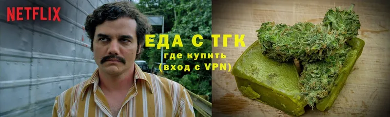 Cannafood конопля  Владикавказ 